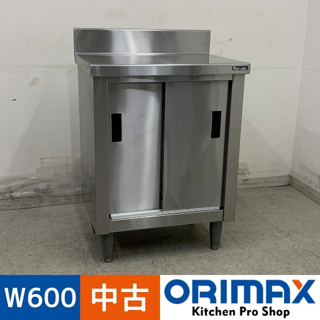 ����š� A08178 Ĵ���� �Хå��������� �ޥ를��   ���ƥ�쥹 ���պ�ȥơ��֥� W600 x D450 �� H800(+100) mm���ڶ�̳�ѡۡڿ�˼�ѡۡڥ�ޥȤ餯�餯�Ⱥ��ء�