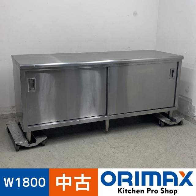 ����š� A08004 Ĵ���� ���ƥ�쥹 ��ȥơ��֥� W1800 x D650 �� H800 mm���ڶ�̳�ѡۡڿ�˼�ѡۡڼ־��Ϥ����ϱĶȽ�ߤ��