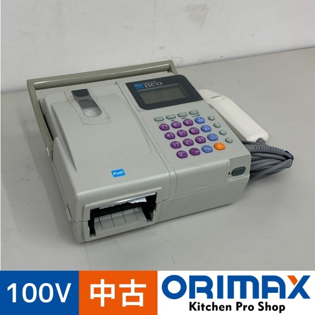 ����š� A08161 ��٥�ץ�󥿡� Shinsei HALLO neo  100V �С������ɥץ�󥿡����ڶ�̳�ѡۡ�Ź���ѡۡ��ݾ�ͭ��