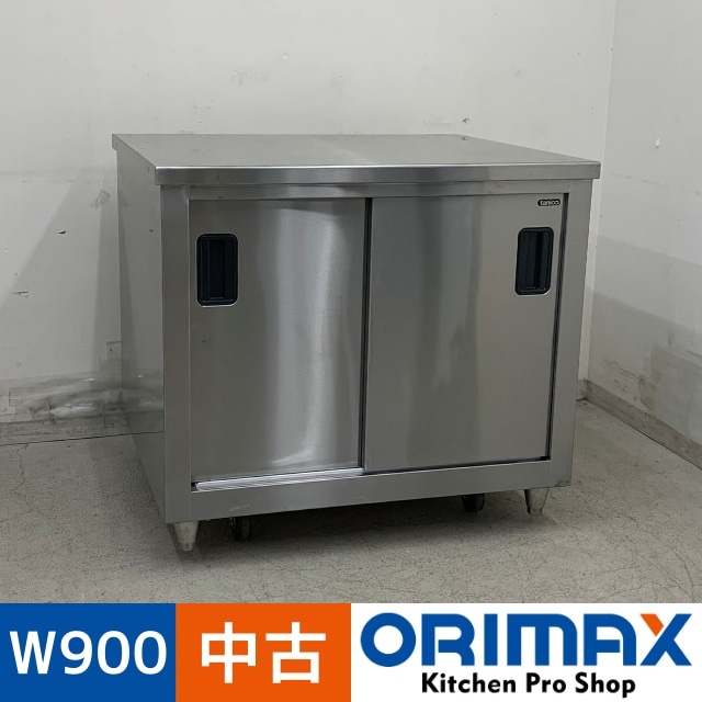 š A08206 Ĵ ˥ ƥ쥹 պȥơ֥ W900 x D750  H800 mmڶ̳ѡۡڿ˼ѡۡڥޥȤ餯餯Ⱥء