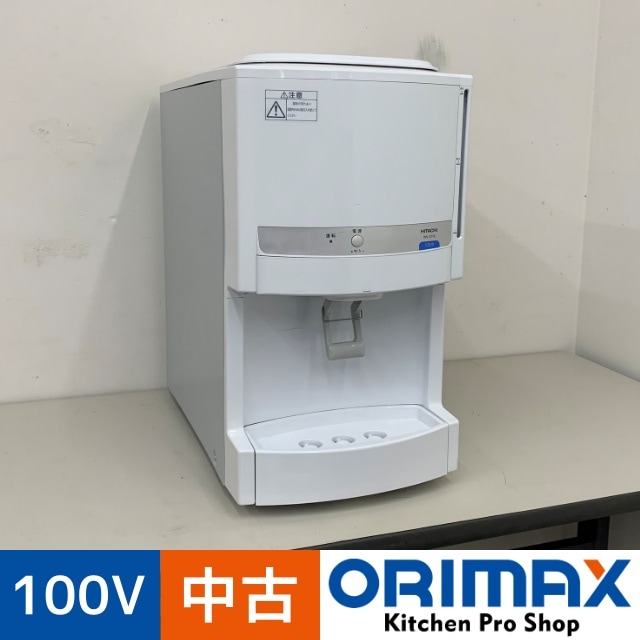 日立/HITACHI 業務用 ウォータークーラー 卓上型 冷水機 水道直結式