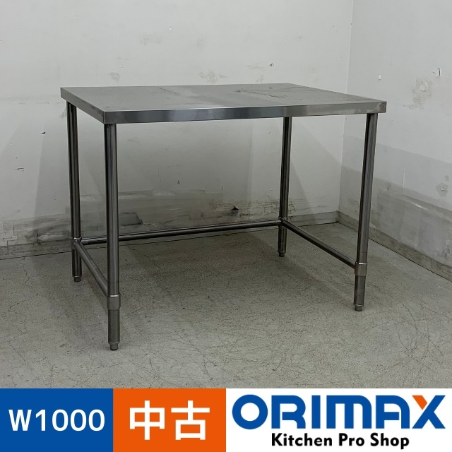 中古】 A08233 作業台 3方枠 ステンレス 作業テーブル W1000 x D750 x