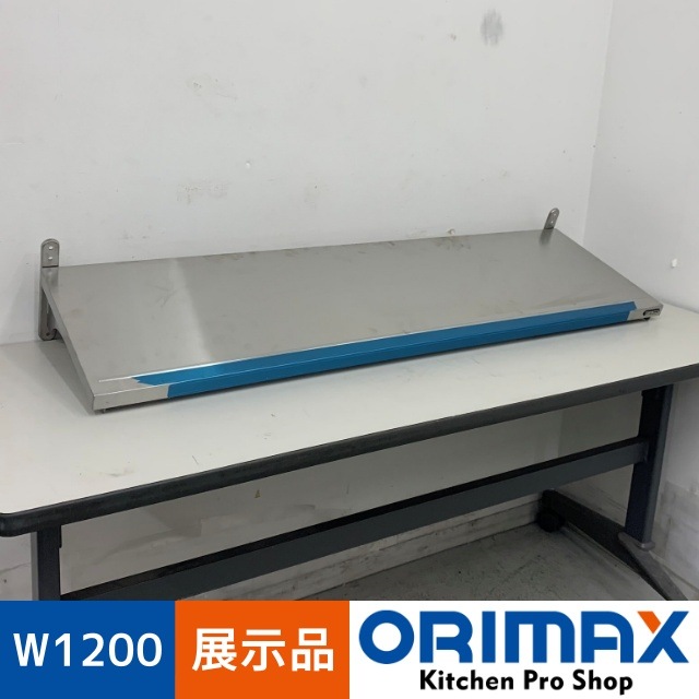 ��Ÿ���ʡ� A08238 ʿê ���˥��� TRE-H-120L    ���ƥ�쥹 W1200 x D350 �� H205 mm���ڶ�̳�ѡۡڿ�˼�ѡۡڤ椦�ѥå���