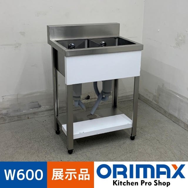 ��Ÿ���ʡ� A08277 2�奷�� ���ƥ�쥹 ή���� W600 x D450 �� H800(+100) mm���ڶ�̳�ѡۡڿ�˼�ѡۡڥ�ޥȤ餯�餯�Ⱥ��ء�