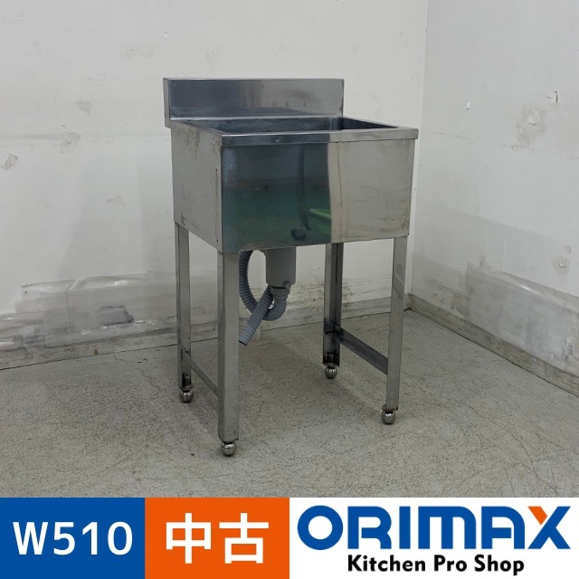 š A08201 1奷    ƥ쥹 ή W510 x D450  H800(+100) mmڶ̳ѡۡڿ˼ѡۡڥޥȤ餯餯Ⱥء