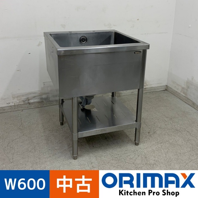 ����š� A08275 1�奷�� �ե��� �Хå�������̵�������� ���˥��� ���ƥ�쥹 ή���� W600 x D600 �� H800 mm���ڶ�̳�ѡۡڿ�˼�ѡۡڥ�ޥȤ餯�餯�Ⱥ��ء�