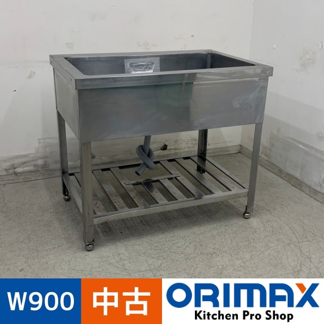 中古】 A08183 1槽シンク 排水トラップなしタイプ ステンレス
