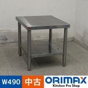 š A08290     ƥ쥹 W490 x D600  H510 mmڶ̳ѡۡڿ˼ѡۡڥޥȤ餯餯Ⱥء