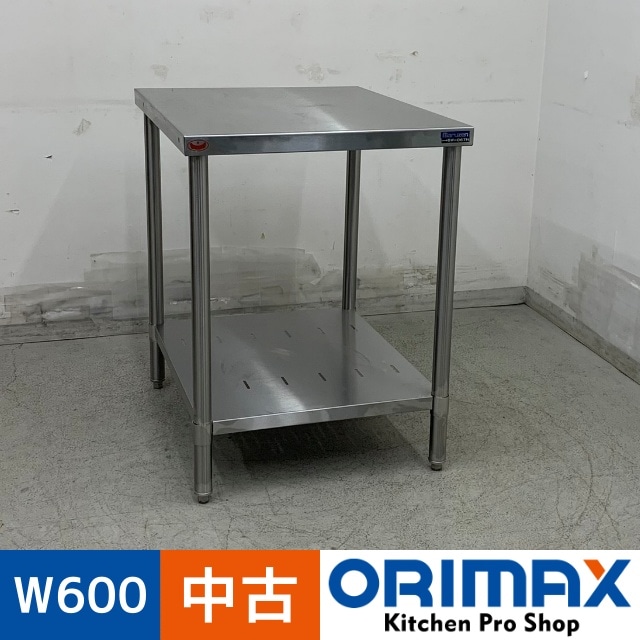 中古】 A08302 作業台 マルゼン BW-067N ステンレス 作業テーブル W600 