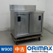 š A08343 Ĵ Хå    ƥ쥹 պȥơ֥ W900 x D600  H800(+150) mmڶ̳ѡۡڿ˼ѡۡڥޥȤ餯餯Ⱥء