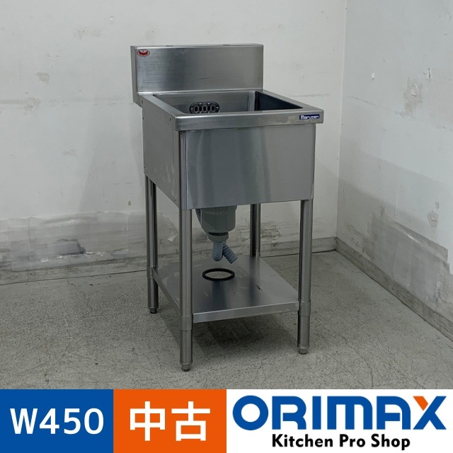 š A08301 1奷 ޥ를 ƥ쥹 ή W450 x D600  H800(+150) mmڶ̳ѡۡڿ˼ѡۡڥޥȤ餯餯Ⱥء