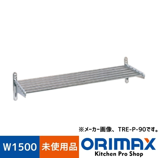���Ͳ����ۡ�̤�����ʡ� A08236 ���ƥ�쥹 �ѥ���ê ���˥��� TRE-P-150   W1500 x D300 �� H205 mm���ڶ�̳�ѡۡڿ�˼�ѡ�