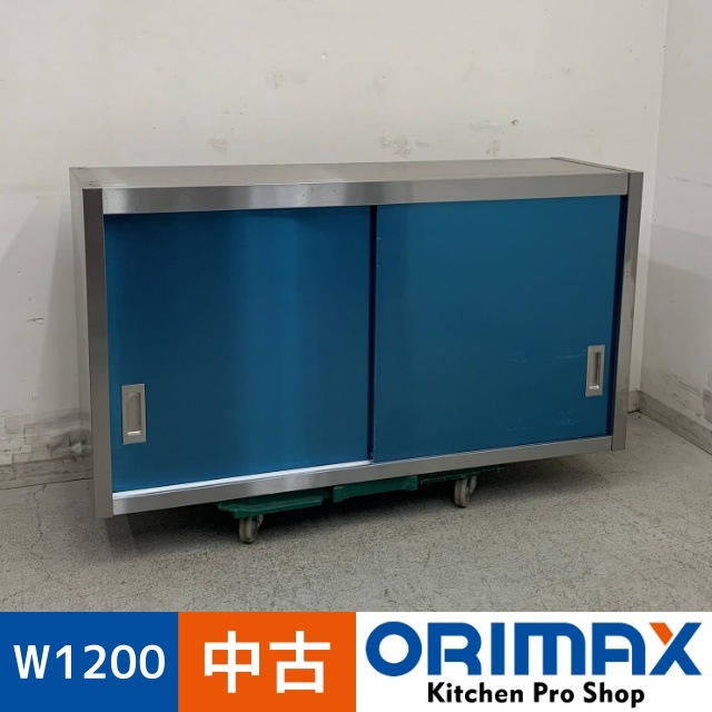 ����š� A08205 �߸�ê    ���ƥ�쥹 ��ê W1200 x D350 �� H650 mm���ڶ�̳�ѡۡڿ�˼�ѡۡڼ־��Ϥ����ϱĶȽ�ߤ��