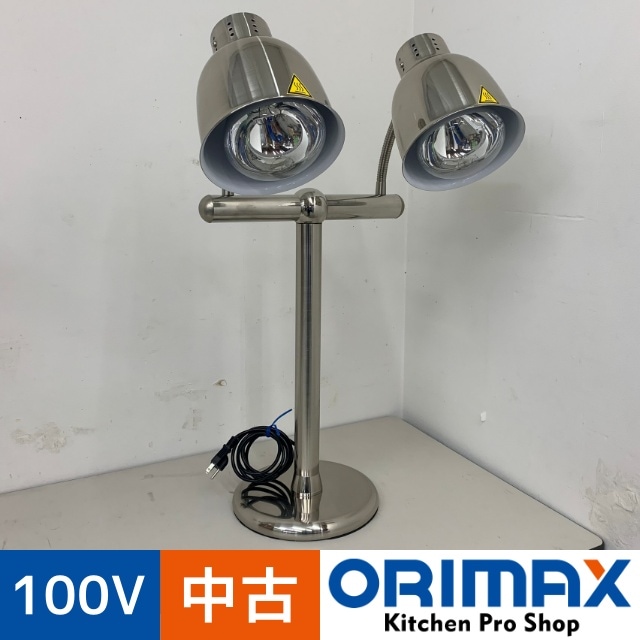 値下げ】【中古】 A08284 ヒートランプウォーマー(保温・温蔵) 料理