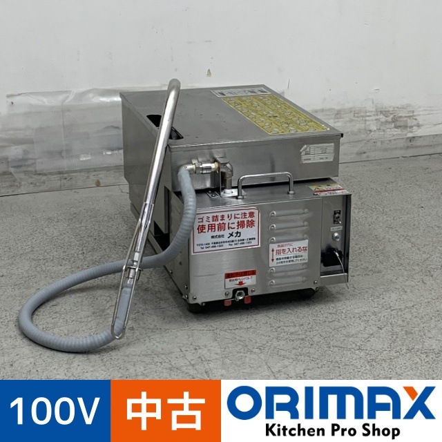 ����š� A08246 ������������/�������ե����ʡ� �ݥ�ץ�˥å� (��)�ᥫ FZ-02  ���������ᵡ �����︺ 100V���ڶ�̳�ѡۡڿ�˼�ѡۡ��ݾ�ͭ��