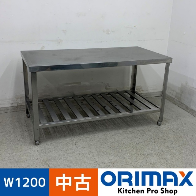 ����š� A08335 ������� ���ƥ�쥹 W1200 x D600 �� H650 mm���ڶ�̳�ѡۡڿ�˼�ѡۡڲȺ��ء�