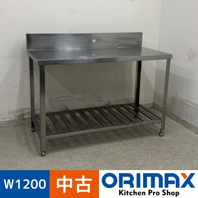 š A08337  Хå    ƥ쥹 ȥơ֥ W1200 x D600  H800(+150) mmڶ̳ѡۡڿ˼ѡۡڲȺء