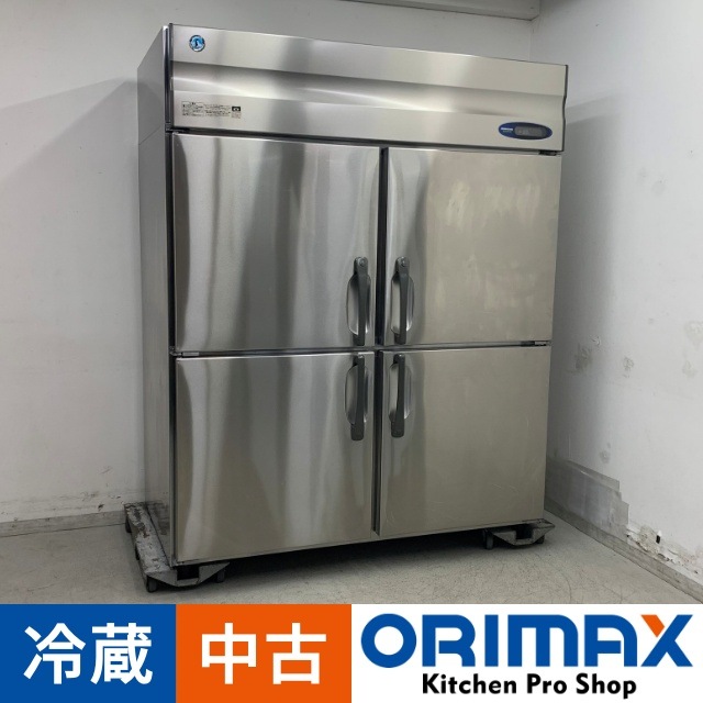中古】 A08267 冷蔵庫 4枚ドア ホシザキ HR-150Z インバーター制御