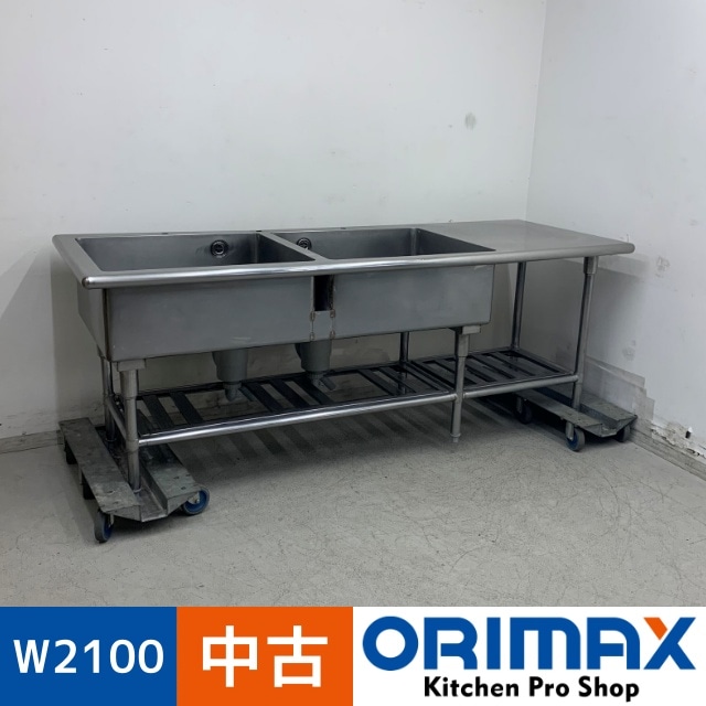 ����š� A08255 2�奷�� ���դ� �Хå�������̵��������    ���ƥ�쥹 ή���� W2100 x D750 �� H800 mm���ڶ�̳�ѡۡڿ�˼�ѡۡڼ־��Ϥ����ϱĶȽ�ߤ��