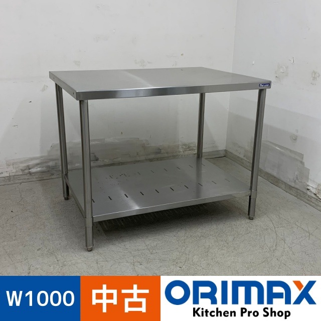 š A08298  ޥ를    W1000 x D750  H800 mmڶ̳ѡۡڿ˼ѡۡڼ־ϤϱĶȽߤ