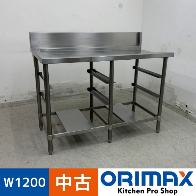 中古】 A08381 ソイルド水切り台 ラック収納棚付 ステンレス 食器洗浄