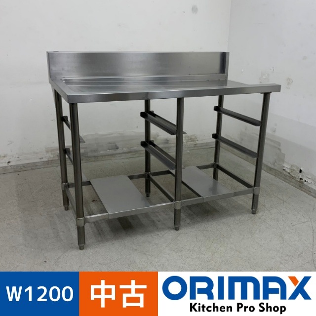 中古】 A08381 ソイルド水切り台 ラック収納棚付 ステンレス 食器洗浄