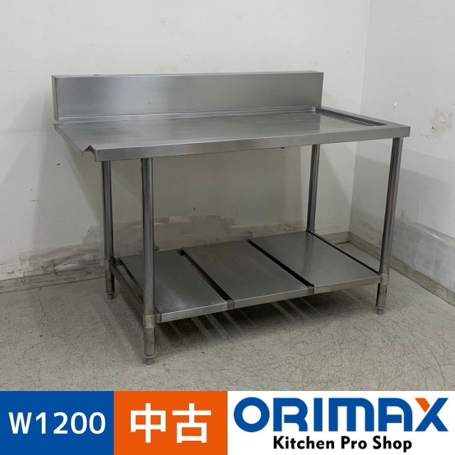 値下げ】【中古】 A08311 ソイルド水切り台 W1200(+25) x D700 x H800