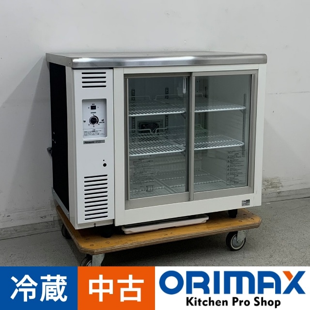 中古】 A08305 テーブル形冷蔵ショーケース パナソニック SMR-V961C 