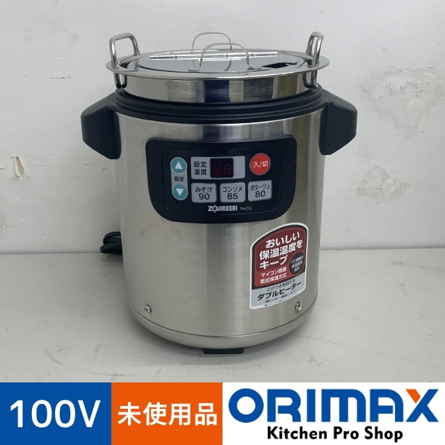 未使用品】 A08362 マイコンスープジャー 4.5L 象印 TH-CU045 100V