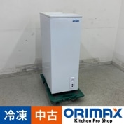 š A06457 ॹȥå ƥݥХ TBSF-45-RH 2021ǯ 100V 31.5cm 54.5cmڶ̳ѡۡڿ˼ѡۡݾͭ