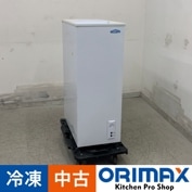 š A08380 ॹȥå ƥݥХ TBSF-45-RH 2021ǯ 100V 31.5cm 54.5cmڶ̳ѡۡڿ˼ѡۡݾͭ