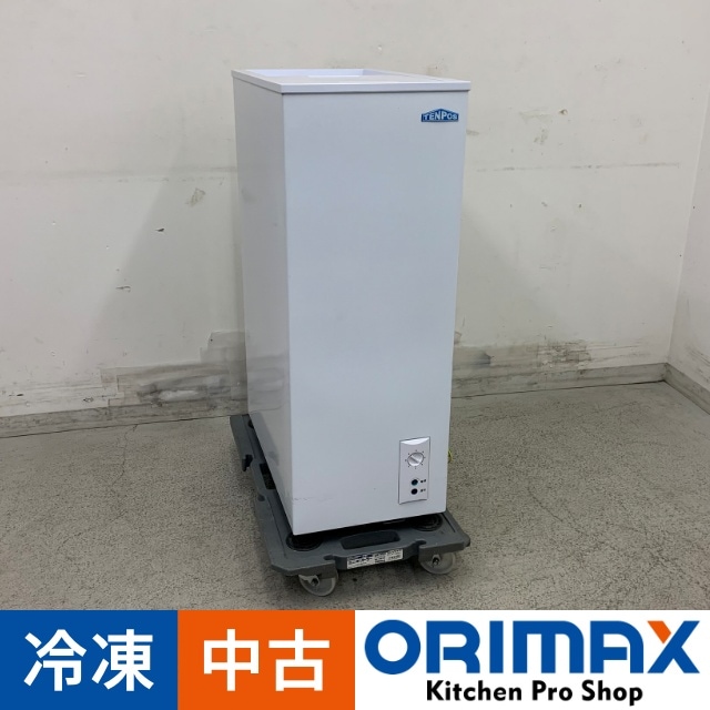 TBCF-93-RH 【テンポスオリジナル】 冷凍ストッカー 上開きタイプ 93L