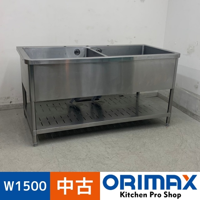 値下げ】【中古】 A07809 2槽シンク バックガード無しタイプ 