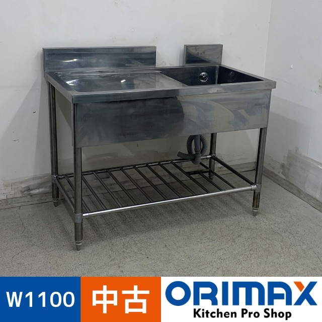 š A08186 1奷󥯿ڤդ ӿȥå̵   ƥ쥹 ή W1100 x D600  H800(+120) mmڶ̳ѡۡڿ˼ѡۡڼ־ϤϱĶȽߤ