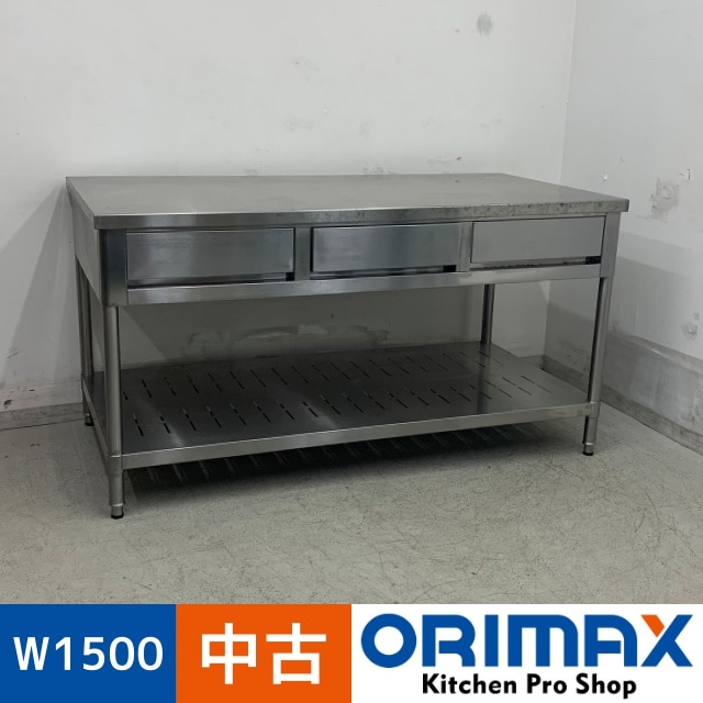 中古】 A07801 作業台 引出し付 ステンレス 作業テーブル W1500 x D750  