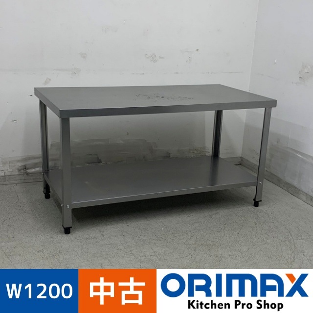 中古】 A08313 コンロ台 ステンレス 作業テーブル W1200 x D600 x