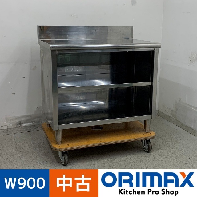 ����š� A08259 ����� ê�� �Хå������ɤ���   ���ƥ�쥹 ��ȥơ��֥� W900 x D600 �� H800(+120) mm���ڶ�̳�ѡۡڿ�˼�ѡۡڲȺ⤪�ޤ����ء�