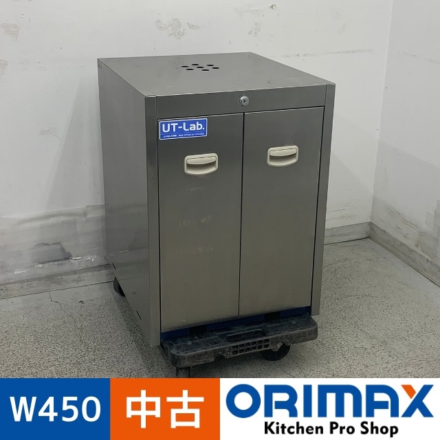 ���Ͳ����ۡ���š� A08372 �����ݴɥ�˥å�(UT-Lab.) ������� SS2-UT    W450 x D500 �� H600 mm���ڶ�̳�ѡۡڿ�˼�ѡ�
