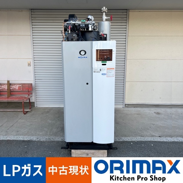 現状販売＊】 A06938 簡易貫流蒸気ボイラ 三浦工業(株) SU-500VS LP