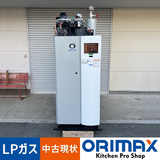 値下げ】【＊現状販売＊】 A06938 簡易貫流蒸気ボイラ 三浦工業(株) SU