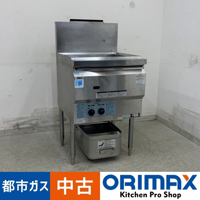 ガスフライヤー2023年式美品 0000000078452_Uwg31R4.jpg