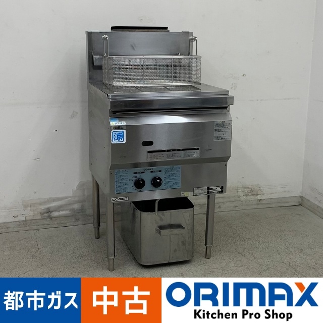 値下げ】【中古】 A08330 ガスフライヤー 20L コメットカトウ CF2-GA23 