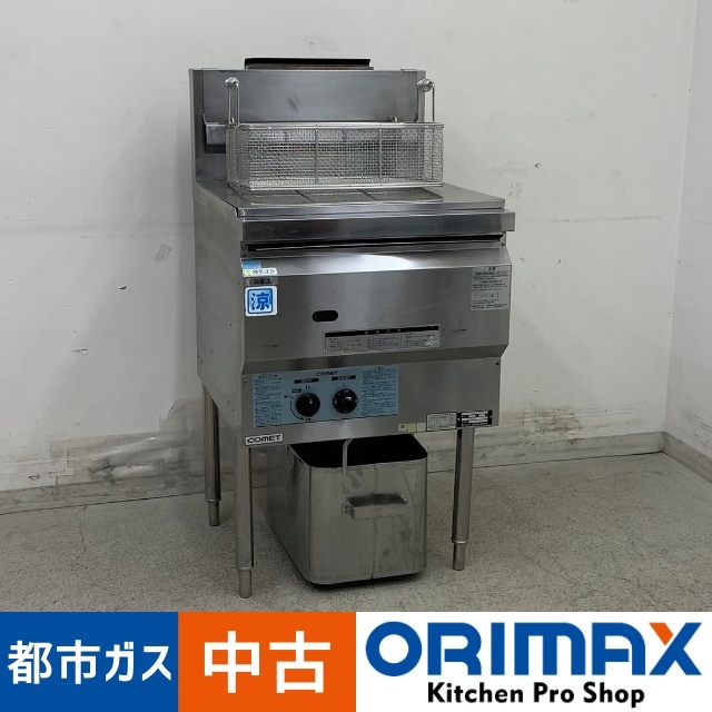 サミー 業務用 ガスフライヤー 20L 都市ガス用 店舗 飲食店 DF-020