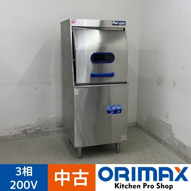 MRW-30 マルゼン 水圧洗米機 洗米機 MRW-30 マルゼン 水圧洗米機｜業務用厨房機器通販の厨房センター