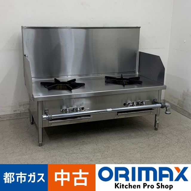 中古】 A08332 ガススープレンジ/ガスローレンジ 2口 タニコー B-TGP