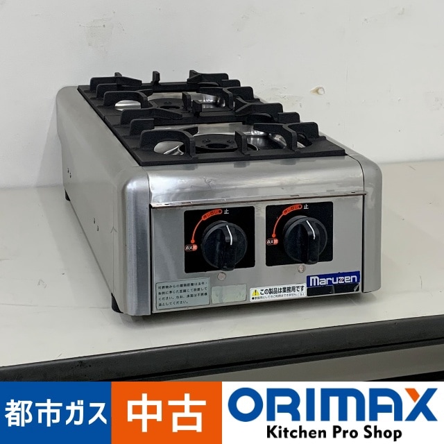 中古】 A08194 卓上型ガスコンロ 2口 マルゼン M-822DC 2018年製 