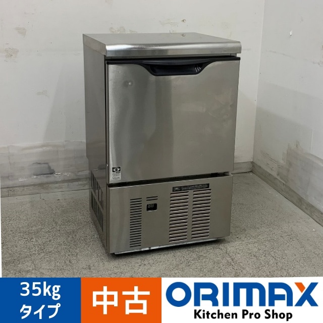 ����š� A08426 ��ɹ�� ���塼�֥����� 35kg������ �������䵡 DRI-35LME 2012ǯ�� 100V ��50cm���ڶ�̳�ѡۡڿ�˼�ѡۡ��ݾ�ͭ��