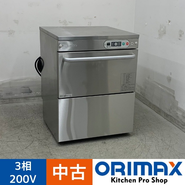 中古】 A08321 食器洗浄機 アンダーカウンタータイプ タニコー TDWC