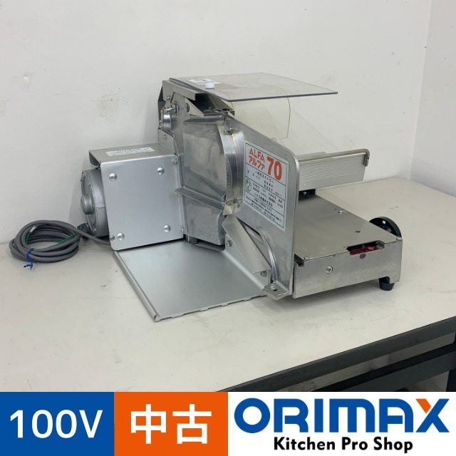 ����š� A08387 ��ư�ѥ󥹥饤���� ���ϻ��� �ϥ������� ����ե�70��A-70��  100V ��49cm ���ѥ󵡴�ڶ�̳�ѡۡڿ�˼�ѡۡ��ݾ�ͭ�ۡڲȺ⤪�ޤ����ء�