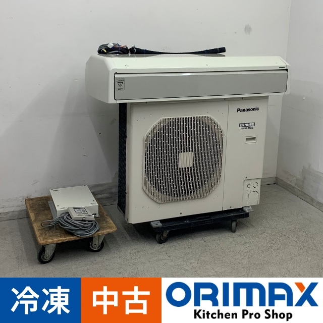 中古】 A08374 プレハブ冷却ユニット 冷凍用 1.0～2.0坪 パナソニック